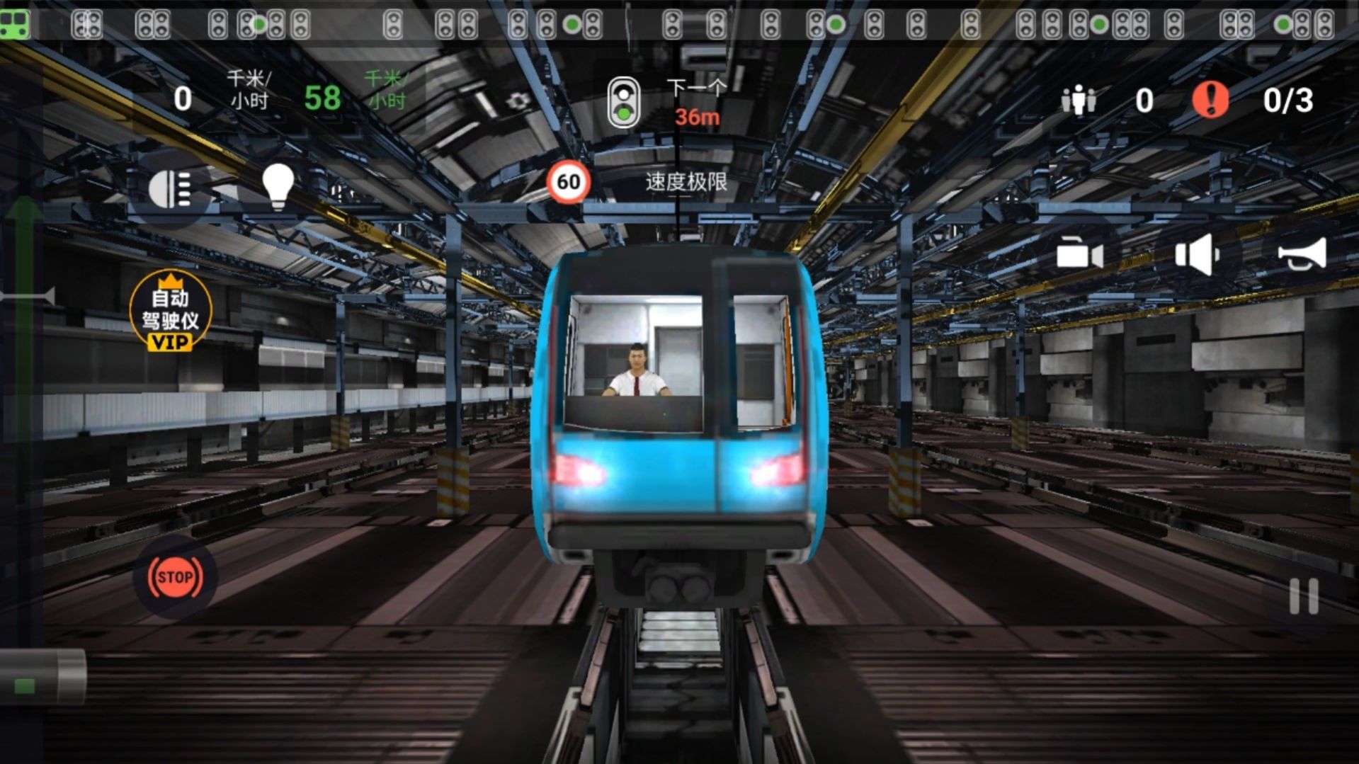 城市地铁模拟器正版
