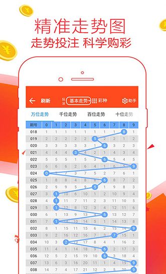 中国体育彩票足球竞彩计算器截图
