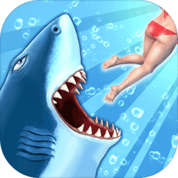 饥饿鲨：进化无敌版