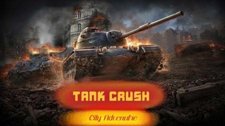 坦克粉碎城市冒险截图