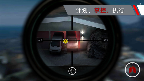 代号47狙击中文版截图